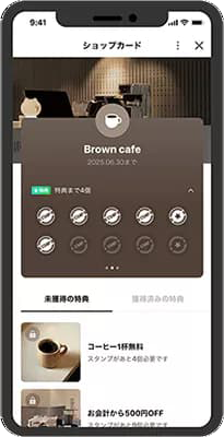 スマートフォンに表示されたBrown cafeのデジタルショップカード。スタンプが5個貯まっており、コーヒー1杯無料や500円OFFなどの特典内容が確認できる画面。