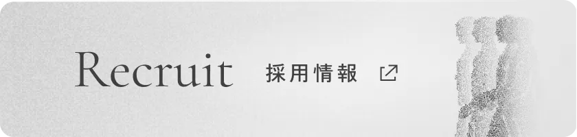 Recruit 採用情報